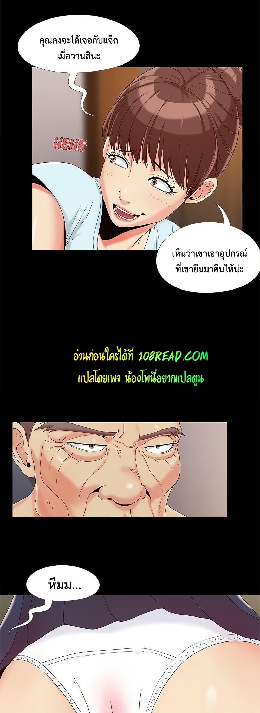 Doujin-Lc- อ่าน โดจิน มังฮวา เกาหลี ญี่ปุ่น จีน แปลไทย Sleepy Town Escapades ตอนที่ 1 2 3 4 5 6 7 8 9 10 11 12 13 14 ฟรี ไม่มีโฆษณา อ่าน โดจิน Manhwa เกาหลี ญี่ปุ่น จีน เรามีครบ คัดมาให้เน้นๆ โดจิน 18+ รับประกันความฟินโดย  Doujin Lc