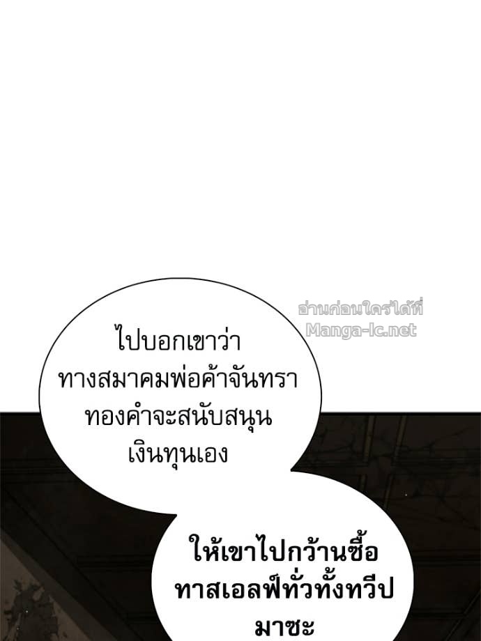 Doujin-Lc- อ่าน โดจิน มังฮวา เกาหลี ญี่ปุ่น จีน แปลไทย หยุดนะจอมมาร ฮีโร่ล้อมไว้หมดแล้ว ตอนที่ 1 2 3 4 5 6 7 8 9 10 11 12 13 14 ฟรี ไม่มีโฆษณา อ่าน โดจิน Manhwa เกาหลี ญี่ปุ่น จีน เรามีครบ คัดมาให้เน้นๆ โดจิน 18+ รับประกันความฟินโดย Doujin Lc