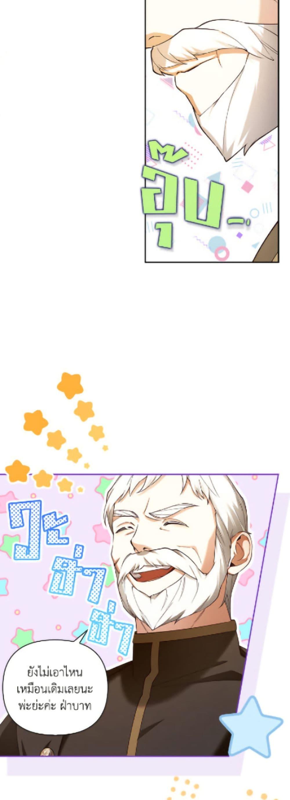 Manga-lc-com อ่านมังงะ อ่านการ์ตูน ออนไลน์ ฟรี How to Hide the Emperor’s Child ตอนที่ 1 2 3 4 5 6 7 8 9 10 11 12 13 14 ฟรี ไม่มีโฆษณา Manga-lc - อ่าน มังงะ อ่าน การ์ตูน ออนไลน์ อ่านมังงะ ฟรี