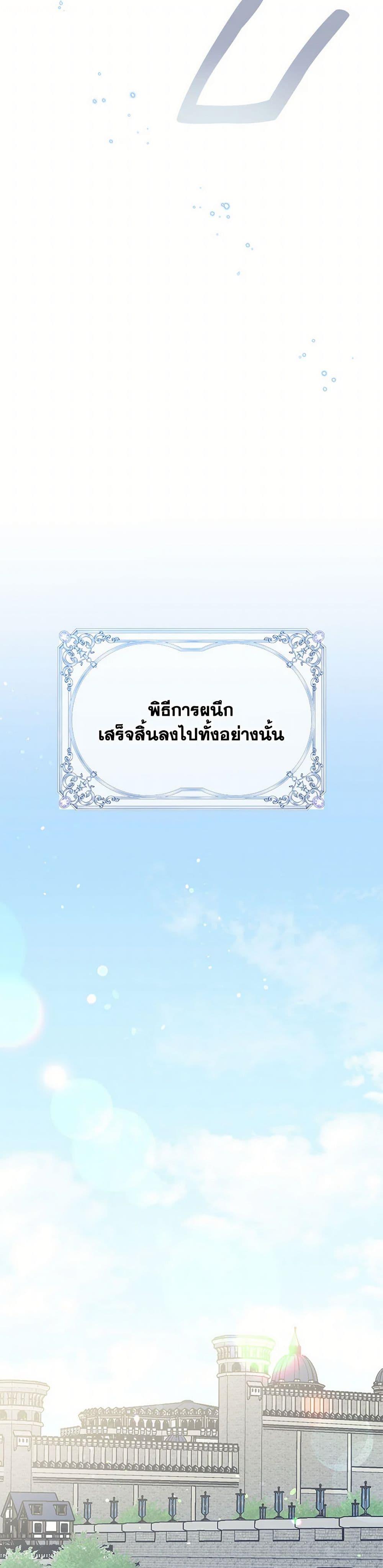 Manga-lc-com อ่านมังงะ อ่านการ์ตูน ออนไลน์ ฟรี I Stole the Child of My War-Mad Husband ตอนที่ 1 2 3 4 5 6 7 8 9 10 11 12 13 14 ฟรี ไม่มีโฆษณา Manga-lc - อ่าน มังงะ อ่าน การ์ตูน ออนไลน์ อ่านมังงะ ฟรี