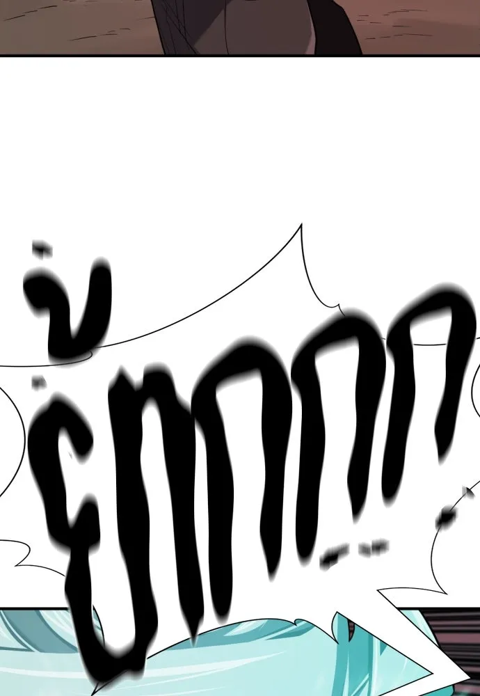 ยอดสถาปนิกผู้พิทักษ์อาณาจักร ตอนที่ 202 รูปที่ 70