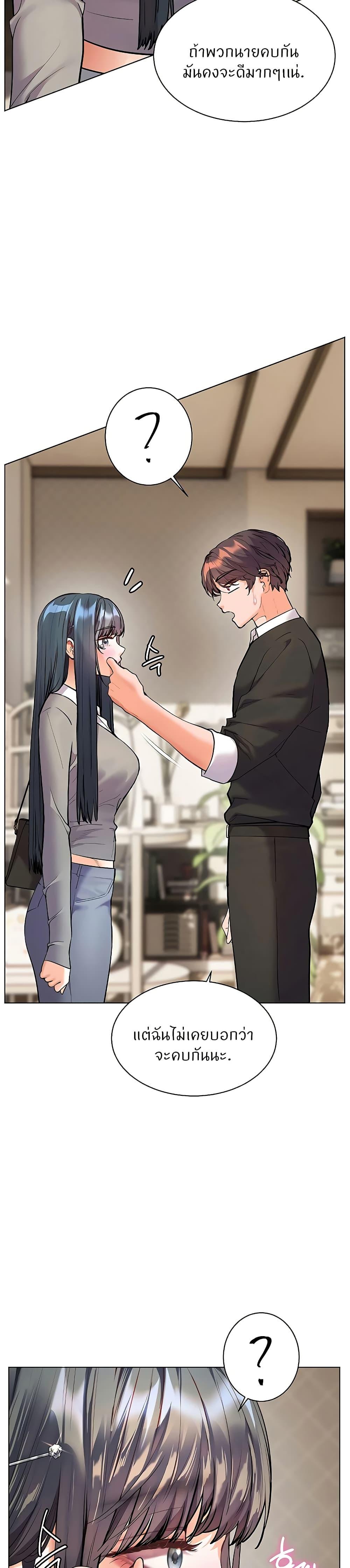 Doujin-Lc- อ่าน โดจิน มังฮวา เกาหลี ญี่ปุ่น จีน แปลไทย Teacher’s Efforts ตอนที่ 1 2 3 4 5 6 7 8 9 10 11 12 13 14 ฟรี ไม่มีโฆษณา อ่าน โดจิน Manhwa เกาหลี ญี่ปุ่น จีน เรามีครบ คัดมาให้เน้นๆ โดจิน 18+ รับประกันความฟินโดย  Doujin Lc