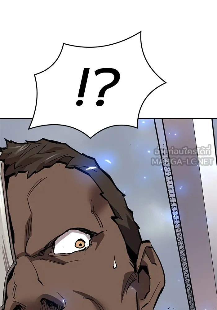 ยอดคนเลเวลทะลุ ตอนที่ 51 โลกที่ลุกเป็นไฟ (6) รูปที่ 18