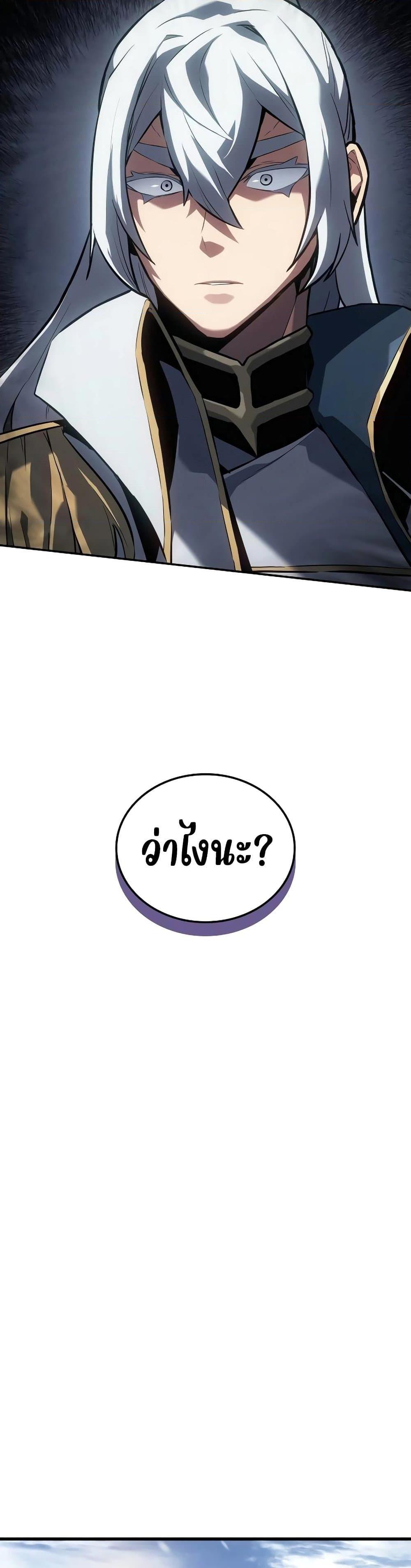 Manga-lc-com อ่านมังงะ อ่านการ์ตูน ออนไลน์ ฟรี Ice Lord ตอนที่ 1 2 3 4 5 6 7 8 9 10 11 12 13 14 ฟรี ไม่มีโฆษณา Manga-lc - อ่าน มังงะ อ่าน การ์ตูน ออนไลน์ อ่านมังงะ ฟรี