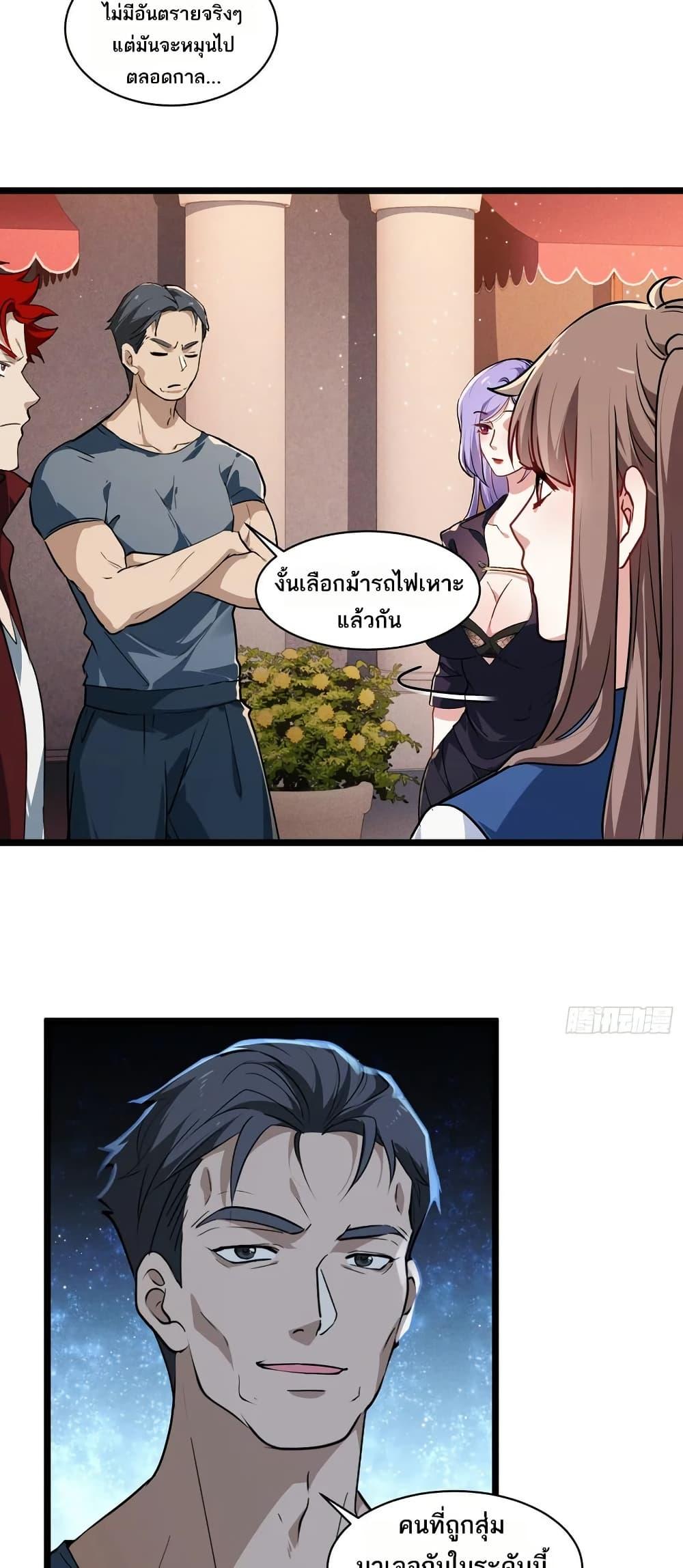 Manga-lc-com อ่านมังงะ อ่านการ์ตูน ออนไลน์ ฟรี Spirit Realm Walker ตอนที่ 1 2 3 4 5 6 7 8 9 10 11 12 13 14 ฟรี ไม่มีโฆษณา Manga-lc - อ่าน มังงะ อ่าน การ์ตูน ออนไลน์ อ่านมังงะ ฟรี