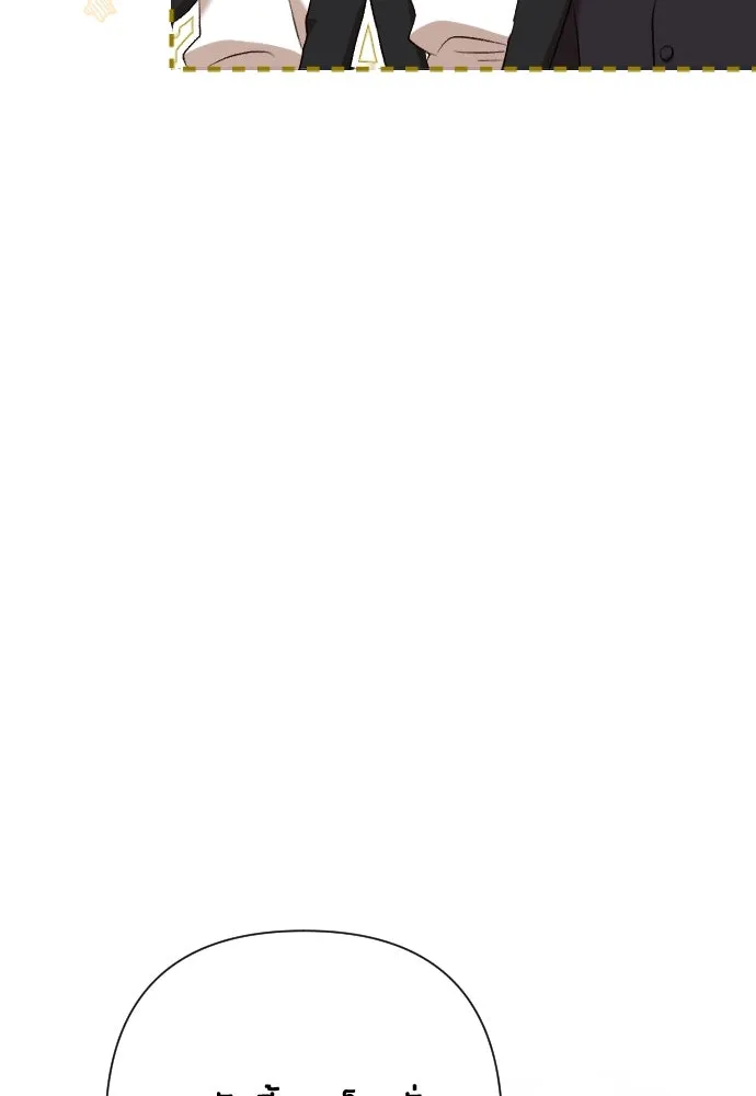 แด่ใจที่ไร้รัก ตอนที่ 32 รูปที่ 64