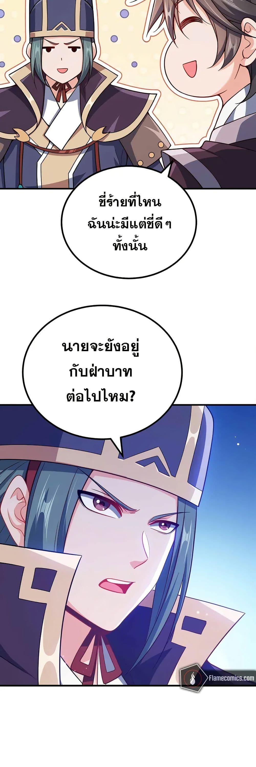 Manga-lc-com อ่านมังงะ อ่านการ์ตูน ออนไลน์ ฟรี My Wife is Actually the Future Tyrant Empress ตอนที่ 1 2 3 4 5 6 7 8 9 10 11 12 13 14 ฟรี ไม่มีโฆษณา Manga-lc - อ่าน มังงะ อ่าน การ์ตูน ออนไลน์ อ่านมังงะ ฟรี