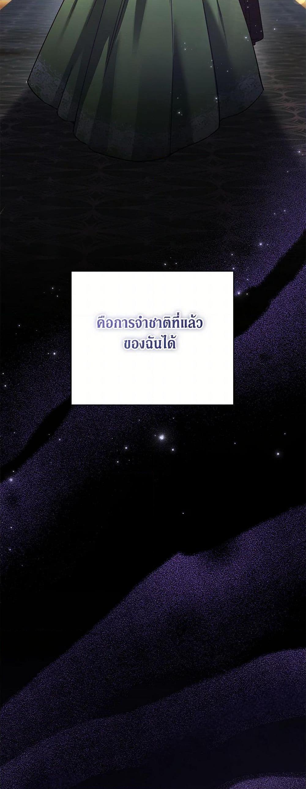 Manga-lc-com อ่านมังงะ อ่านการ์ตูน ออนไลน์ ฟรี Immoral Duke’s Family Needs to be Homeschooled ตอนที่ 1 2 3 4 5 6 7 8 9 10 11 12 13 14 ฟรี ไม่มีโฆษณา Manga-lc - อ่าน มังงะ อ่าน การ์ตูน ออนไลน์ อ่านมังงะ ฟรี