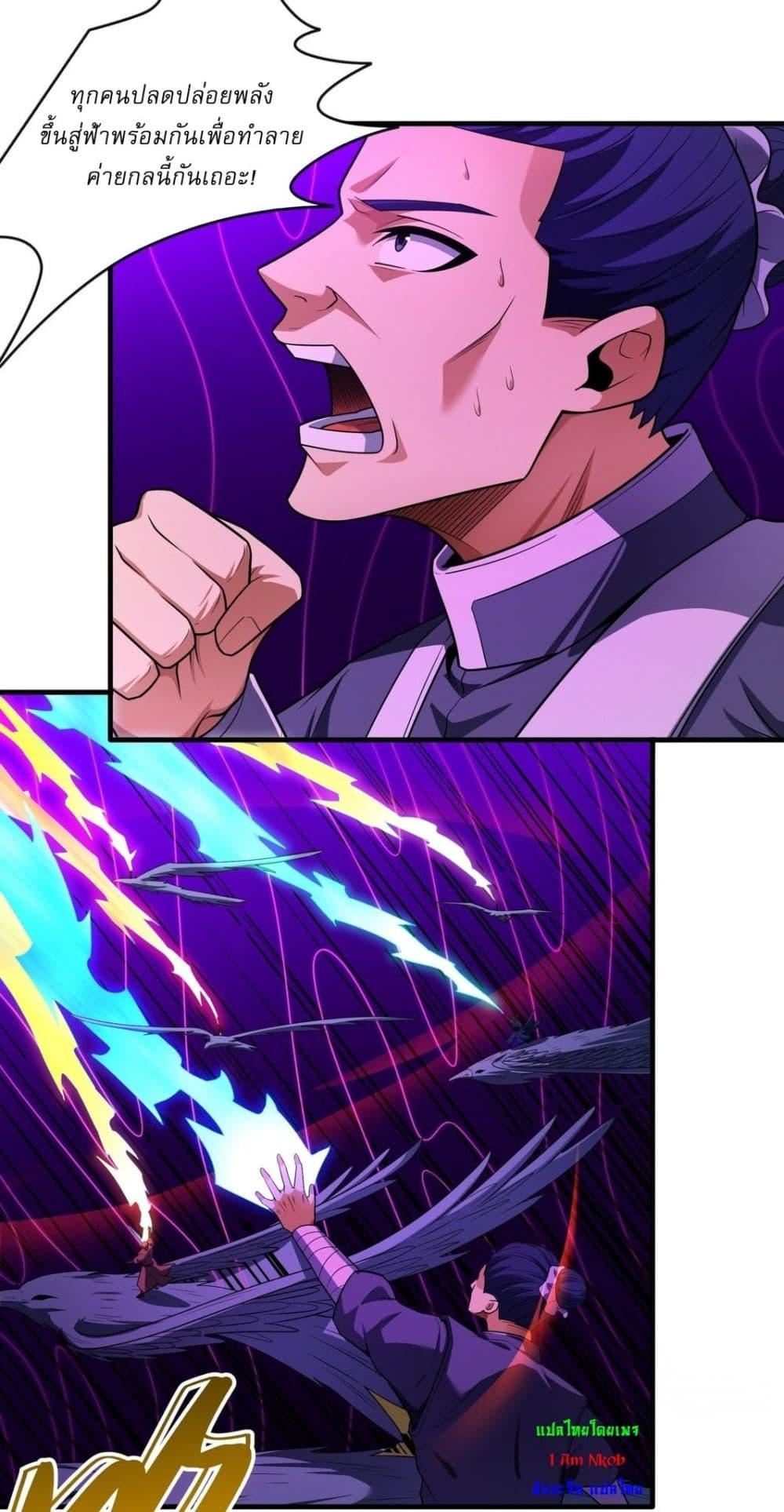 Manga-lc-com อ่านมังงะ อ่านการ์ตูน ออนไลน์ ฟรี God of Martial Arts ตอนที่ 1 2 3 4 5 6 7 8 9 10 11 12 13 14 ฟรี ไม่มีโฆษณา Manga-lc - อ่าน มังงะ อ่าน การ์ตูน ออนไลน์ อ่านมังงะ ฟรี