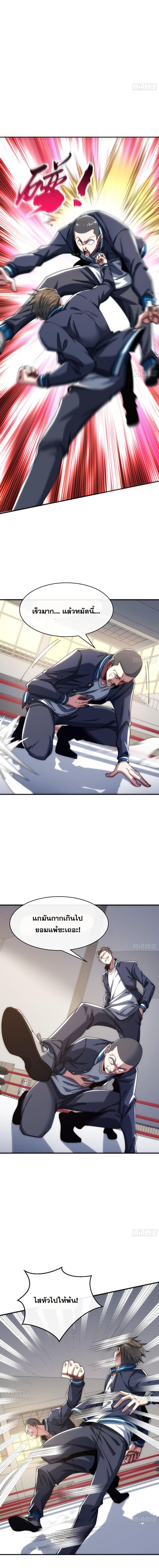 Manga-lc-com อ่านมังงะ อ่านการ์ตูน ออนไลน์ ฟรี Infinite Evolution From Zero ตอนที่ 1 2 3 4 5 6 7 8 9 10 11 12 13 14 ฟรี ไม่มีโฆษณา Manga-lc - อ่าน มังงะ อ่าน การ์ตูน ออนไลน์ อ่านมังงะ ฟรี