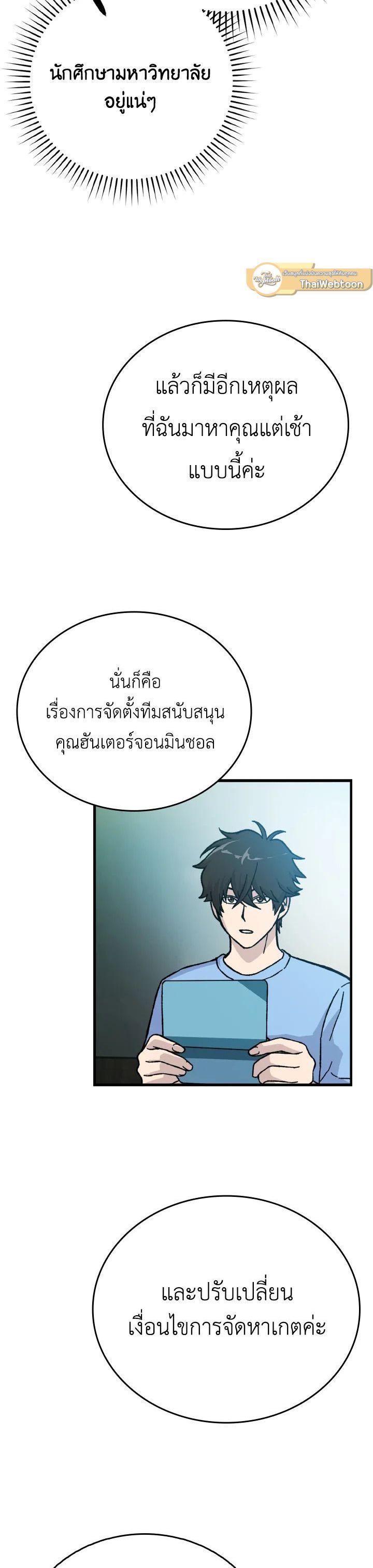 Manga-lc-com อ่านมังงะ อ่านการ์ตูน ออนไลน์ ฟรี The Demon King Levels Up ตอนที่ 1 2 3 4 5 6 7 8 9 10 11 12 13 14 ฟรี ไม่มีโฆษณา Manga-lc - อ่าน มังงะ อ่าน การ์ตูน ออนไลน์ อ่านมังงะ ฟรี