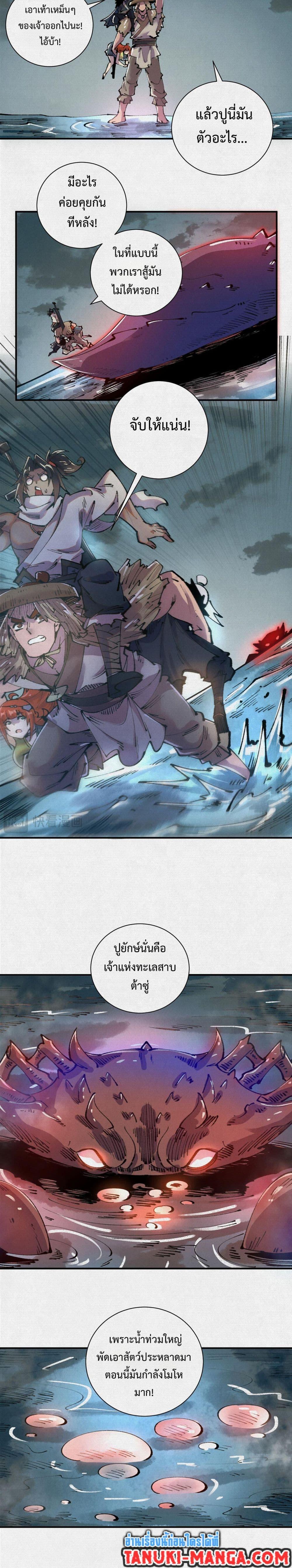 Manga-lc-com อ่านมังงะ อ่านการ์ตูน ออนไลน์ ฟรี Soul of Chi You ตอนที่ 1 2 3 4 5 6 7 8 9 10 11 12 13 14 ฟรี ไม่มีโฆษณา Manga-lc - อ่าน มังงะ อ่าน การ์ตูน ออนไลน์ อ่านมังงะ ฟรี