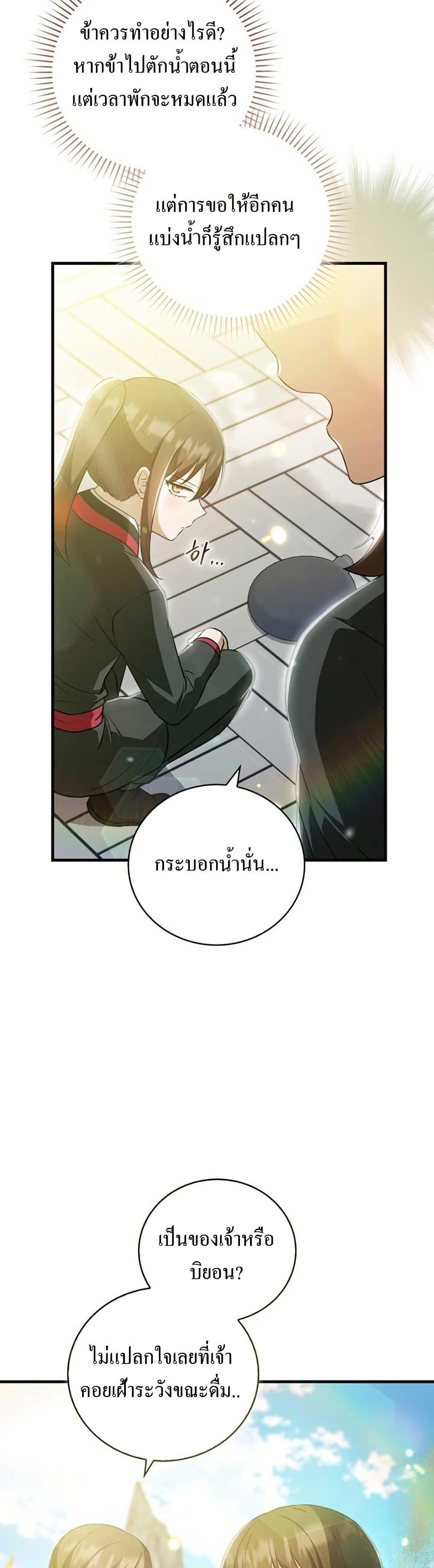 Manga-lc-com อ่านมังงะ อ่านการ์ตูน ออนไลน์ ฟรี I Became The Youngest Disciple of The Mount Hua Sect ตอนที่ 1 2 3 4 5 6 7 8 9 10 11 12 13 14 ฟรี ไม่มีโฆษณา Manga-lc - อ่าน มังงะ อ่าน การ์ตูน ออนไลน์ อ่านมังงะ ฟรี