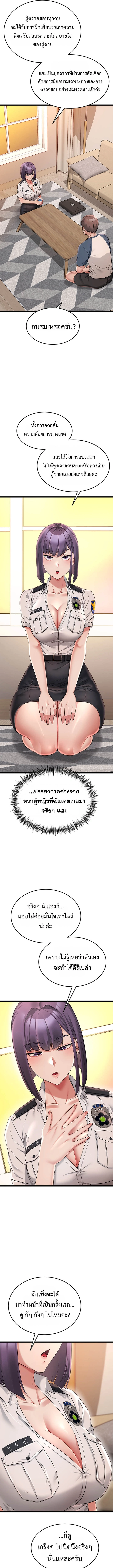 Doujin-Lc- อ่าน โดจิน มังฮวา เกาหลี ญี่ปุ่น จีน แปลไทย Ogokri Boot ตอนที่ 1 2 3 4 5 6 7 8 9 10 11 12 13 14 ฟรี ไม่มีโฆษณา อ่าน โดจิน Manhwa เกาหลี ญี่ปุ่น จีน เรามีครบ คัดมาให้เน้นๆ โดจิน 18+ รับประกันความฟินโดย  Doujin Lc