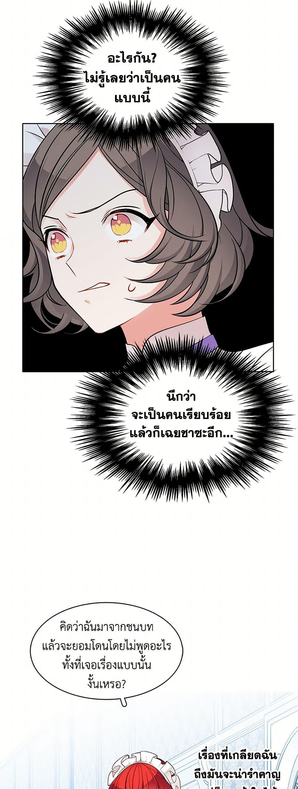 Manga-lc-com อ่านมังงะ อ่านการ์ตูน ออนไลน์ ฟรี The Detective Of Muiella ตอนที่ 1 2 3 4 5 6 7 8 9 10 11 12 13 14 ฟรี ไม่มีโฆษณา Manga-lc - อ่าน มังงะ อ่าน การ์ตูน ออนไลน์ อ่านมังงะ ฟรี