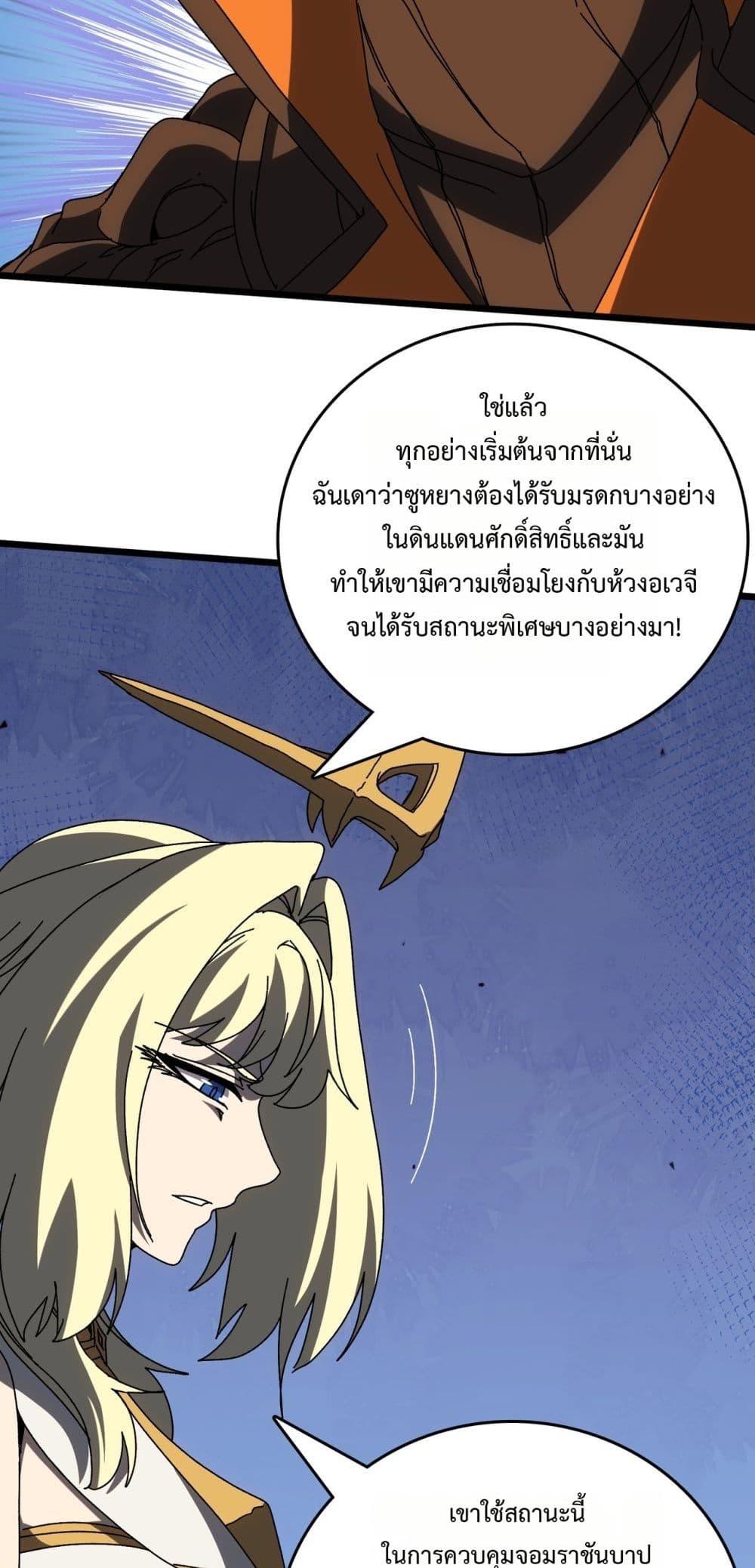 Manga-lc-com อ่านมังงะ อ่านการ์ตูน ออนไลน์ ฟรี Startingasthe ตอนที่ 1 2 3 4 5 6 7 8 9 10 11 12 13 14 ฟรี ไม่มีโฆษณา Manga-lc - อ่าน มังงะ อ่าน การ์ตูน ออนไลน์ อ่านมังงะ ฟรี