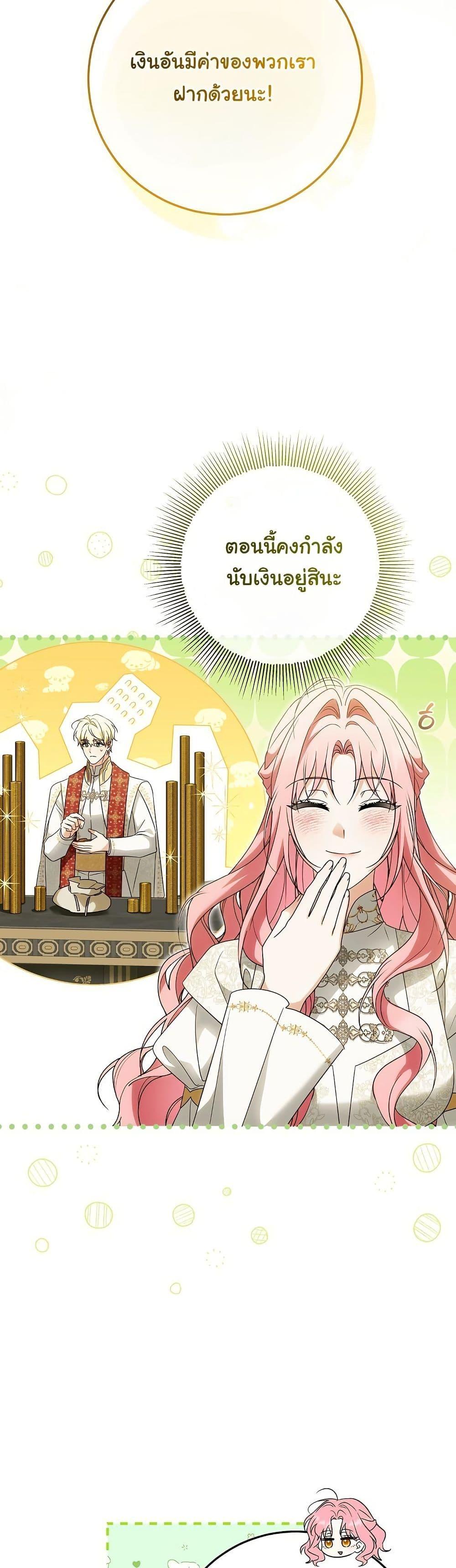 Manga-lc-com อ่านมังงะ อ่านการ์ตูน ออนไลน์ ฟรี I Will Buy Divine Power With Money! ตอนที่ 1 2 3 4 5 6 7 8 9 10 11 12 13 14 ฟรี ไม่มีโฆษณา Manga-lc - อ่าน มังงะ อ่าน การ์ตูน ออนไลน์ อ่านมังงะ ฟรี