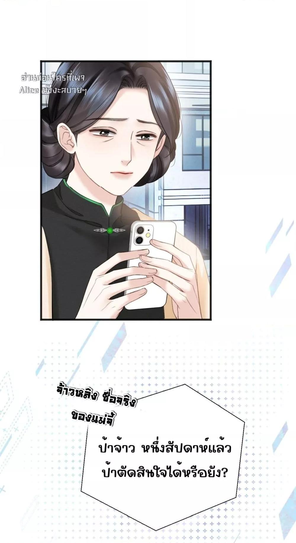 Manga-lc-com อ่านมังงะ อ่านการ์ตูน ออนไลน์ ฟรี อย่าทำให้คลั่งไ ตอนที่ 1 2 3 4 5 6 7 8 9 10 11 12 13 14 ฟรี ไม่มีโฆษณา Manga-lc - อ่าน มังงะ อ่าน การ์ตูน ออนไลน์ อ่านมังงะ ฟรี