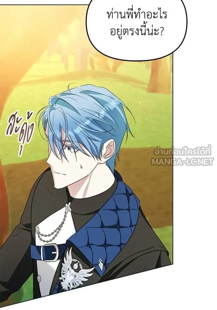ชีวิตใหม่ในตระกูล ตอนที่ 101 รูปที่ 27
