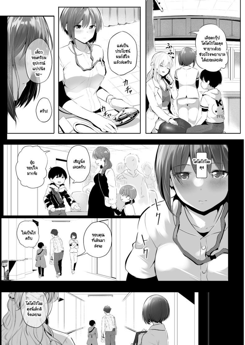 Doujin-Lc- อ่าน โดจิน มังฮวา เกาหลี ญี่ปุ่น จีน แปลไทย ถ้าไม่มีฉันพวกเธอจะกล้าไหม ตอนที่ 1 2 3 4 5 6 7 8 9 10 11 12 13 14 ฟรี ไม่มีโฆษณา อ่าน โดจิน Manhwa เกาหลี ญี่ปุ่น จีน เรามีครบ คัดมาให้เน้นๆ โดจิน 18+ รับประกันความฟินโดย  Doujin Lc