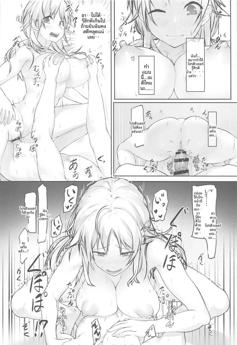 Doujin-Lc- อ่าน โดจิน มังฮวา เกาหลี ญี่ปุ่น จีน แปลไทย วันหยุดนี้ของเมกุรุ (Homu) (THE iDOLM@STER- Shiny Colors) ตอนที่ 1 2 3 4 5 6 7 8 9 10 11 12 13 14 ฟรี ไม่มีโฆษณา อ่าน โดจิน Manhwa เกาหลี ญี่ปุ่น จีน เรามีครบ คัดมาให้เน้นๆ โดจิน 18+ รับประกันความฟินโดย  Doujin Lc