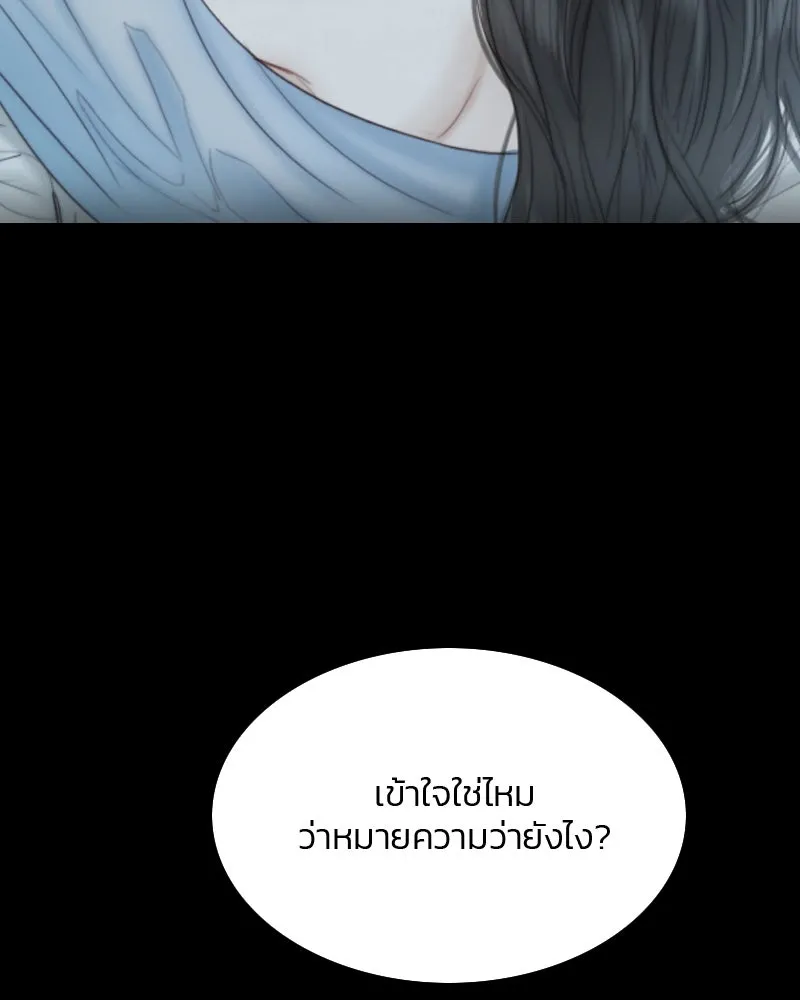เซเรน่า ตอนที่ 26 รูปที่ 53