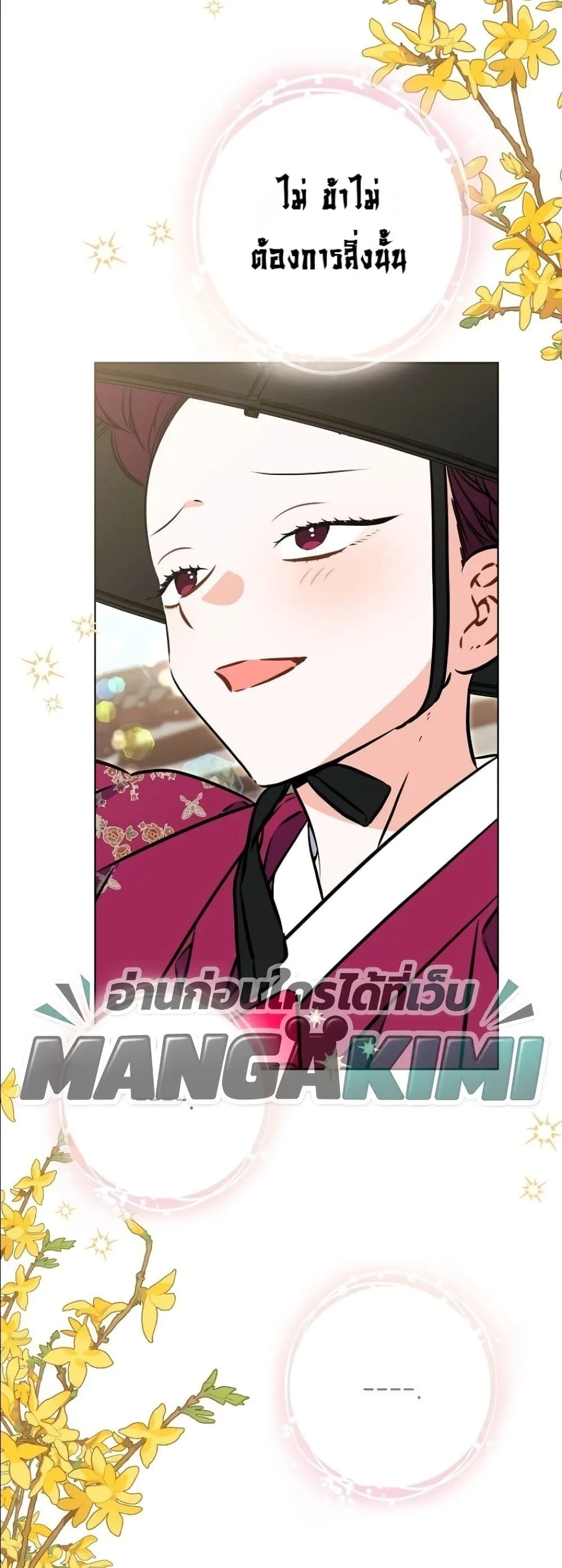 Manga-lc-com อ่านมังงะ อ่านการ์ตูน ออนไลน์ ฟรี The Princess’s Guide to a Perfect Life ตอนที่ 1 2 3 4 5 6 7 8 9 10 11 12 13 14 ฟรี ไม่มีโฆษณา Manga-lc - อ่าน มังงะ อ่าน การ์ตูน ออนไลน์ อ่านมังงะ ฟรี