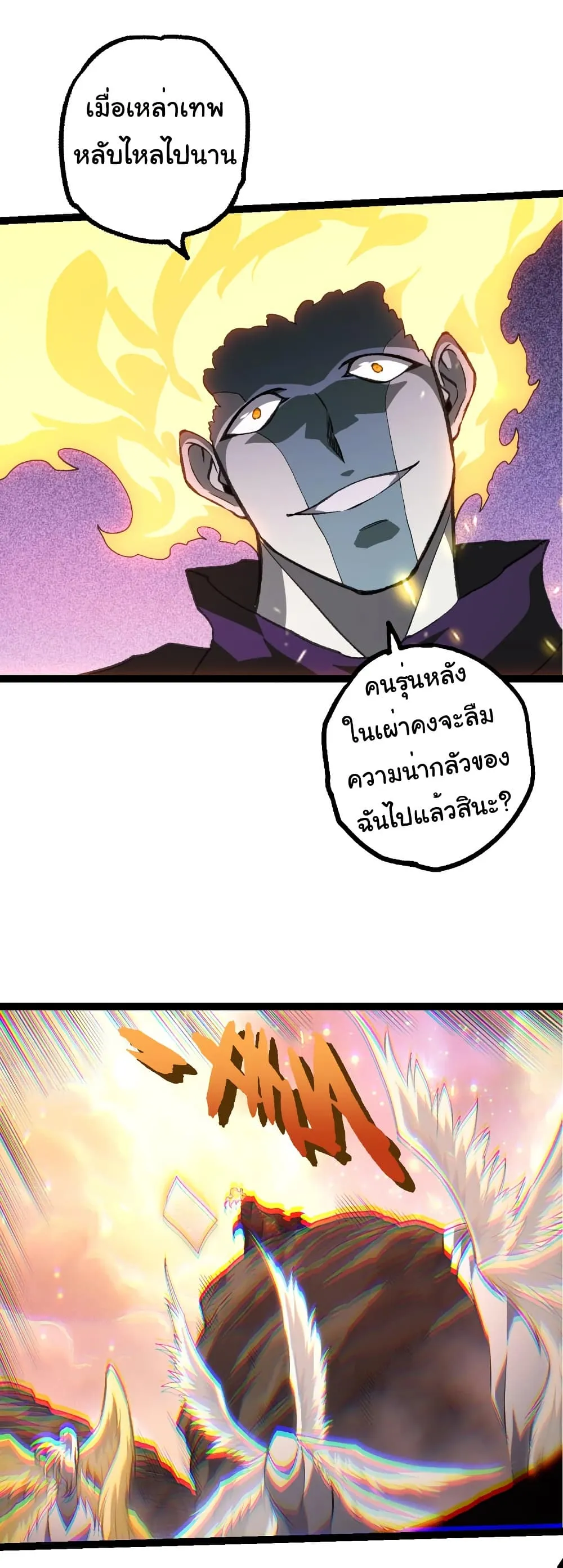 Manga-lc-com อ่านมังงะ อ่านการ์ตูน ออนไลน์ ฟรี Evolution from the Big Tree ตอนที่ 1 2 3 4 5 6 7 8 9 10 11 12 13 14 ฟรี ไม่มีโฆษณา Manga-lc - อ่าน มังงะ อ่าน การ์ตูน ออนไลน์ อ่านมังงะ ฟรี