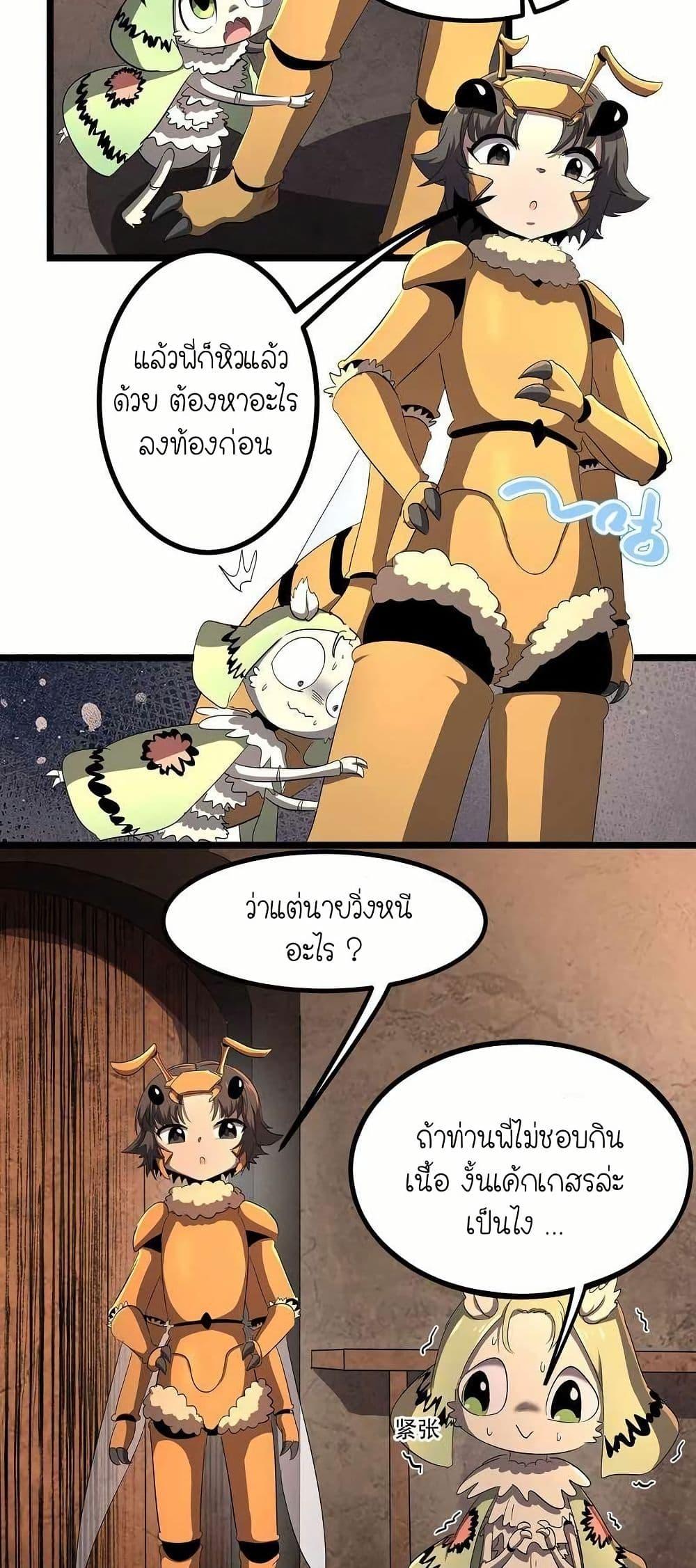 Manga-lc-com อ่านมังงะ อ่านการ์ตูน ออนไลน์ ฟรี My Clone is the Space Bug King ตอนที่ 1 2 3 4 5 6 7 8 9 10 11 12 13 14 ฟรี ไม่มีโฆษณา Manga-lc - อ่าน มังงะ อ่าน การ์ตูน ออนไลน์ อ่านมังงะ ฟรี