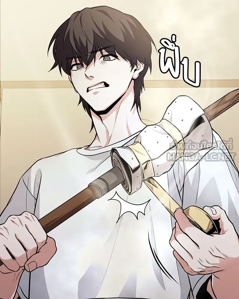 โทษที พื้นที่นี้ห้ามออก ตอนที่ 3 รูปที่ 138