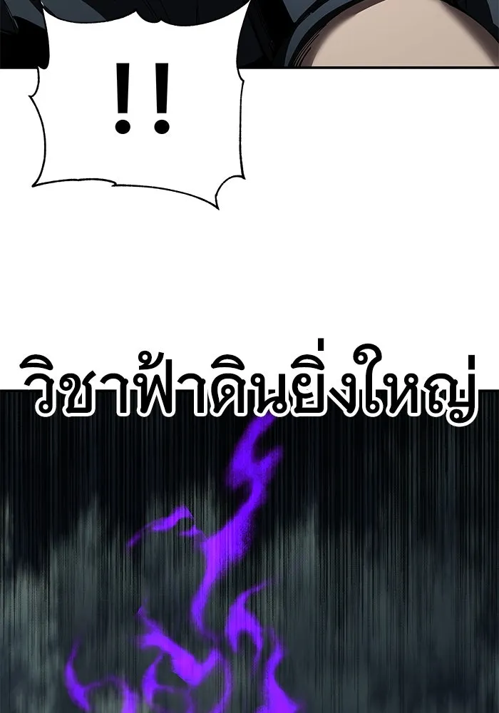 คุณปู่จอมยุทธกับหลานสาวสุดแกร่ง ตอนที่ 96 รูปที่ 67