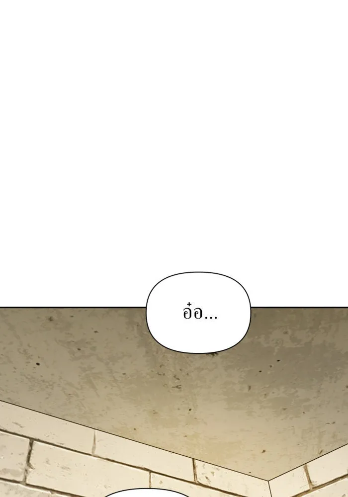 ชิงชีวิตพลิกลิขิตชะตา ตอนที่ 110. ผลตอบแทนสูง ย่อมมีความเสี่ยง รูปที่ 125