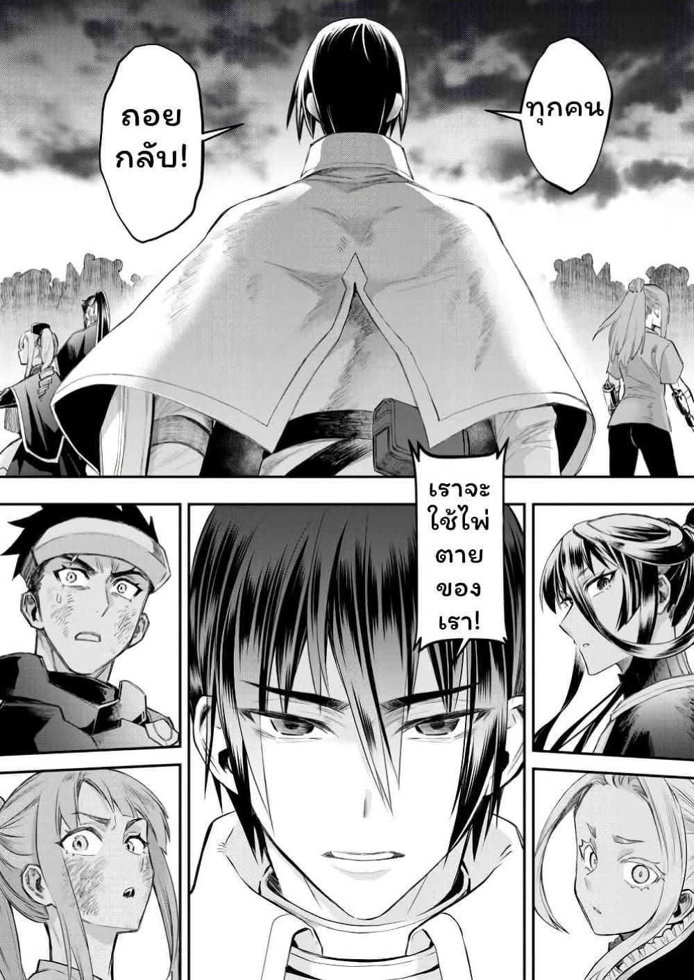 Manga-lc-com อ่านมังงะ อ่านการ์ตูน ออนไลน์ ฟรี Boken-ka ni Narou! ~ Sukiruboodo de Danjon Kouryaku ~ ตอนที่ 1 2 3 4 5 6 7 8 9 10 11 12 13 14 ฟรี ไม่มีโฆษณา Manga-lc - อ่าน มังงะ อ่าน การ์ตูน ออนไลน์ อ่านมังงะ ฟรี