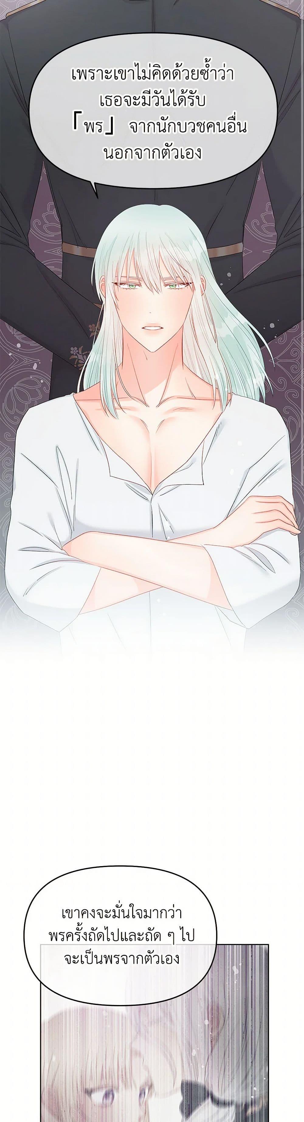 Manga-lc-com อ่านมังงะ อ่านการ์ตูน ออนไลน์ ฟรี Don’t Concern Yourself With That Book ตอนที่ 1 2 3 4 5 6 7 8 9 10 11 12 13 14 ฟรี ไม่มีโฆษณา Manga-lc - อ่าน มังงะ อ่าน การ์ตูน ออนไลน์ อ่านมังงะ ฟรี