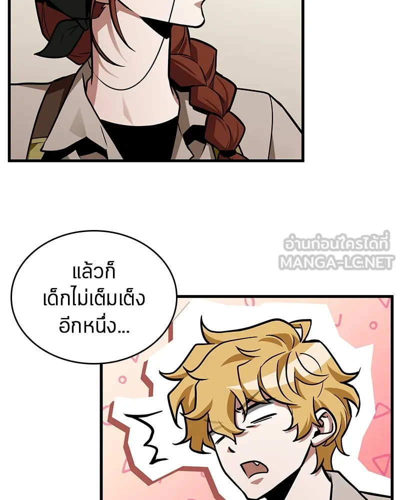 Omniscient Reader อ่านชะตาวันสิ้นโลก ตอนที่ 38 นักปฏิวัติตัวปลอม (3) รูปที่ 33