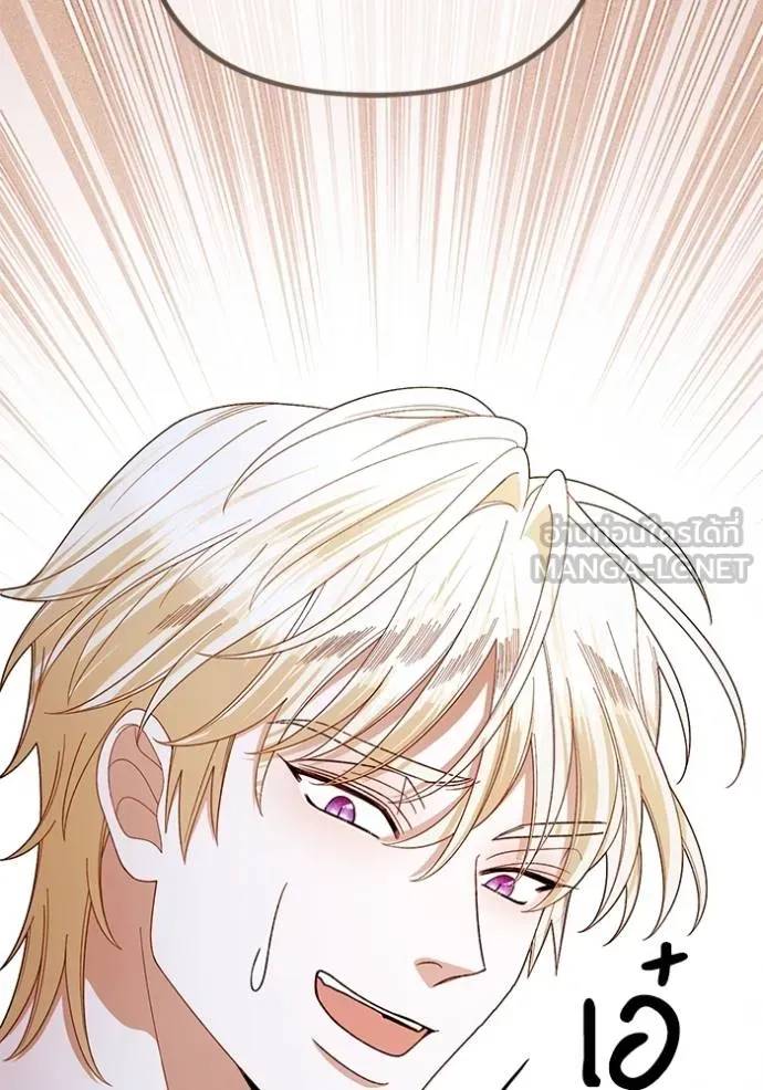 การแต่งงานครั้งใหม่ ตอนที่ 214 รูปที่ 142