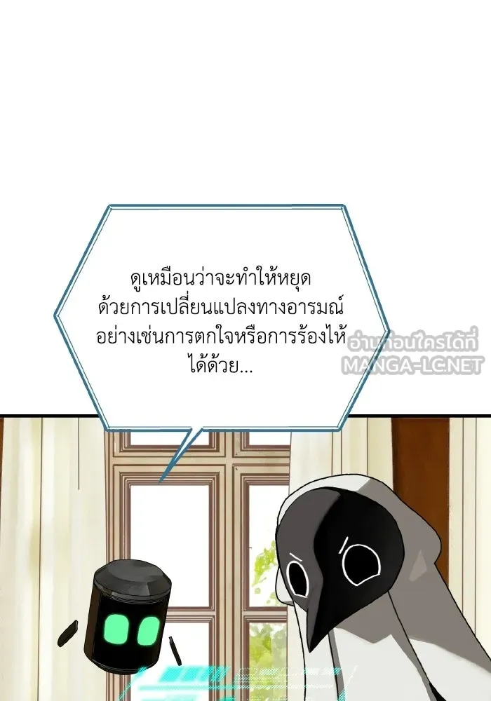 มัมหมีจ๋าหนูมาแบ๊ว ตอนที่ ตอนพิเศษ 9 รูปที่ 48
