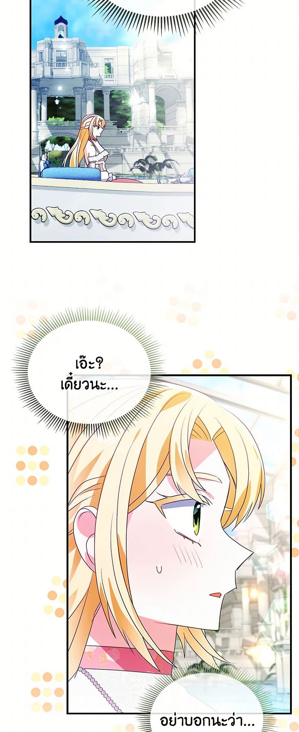 Manga-lc-com อ่านมังงะ อ่านการ์ตูน ออนไลน์ ฟรี The Fake Rides in a Flower Kiln ตอนที่ 1 2 3 4 5 6 7 8 9 10 11 12 13 14 ฟรี ไม่มีโฆษณา Manga-lc - อ่าน มังงะ อ่าน การ์ตูน ออนไลน์ อ่านมังงะ ฟรี