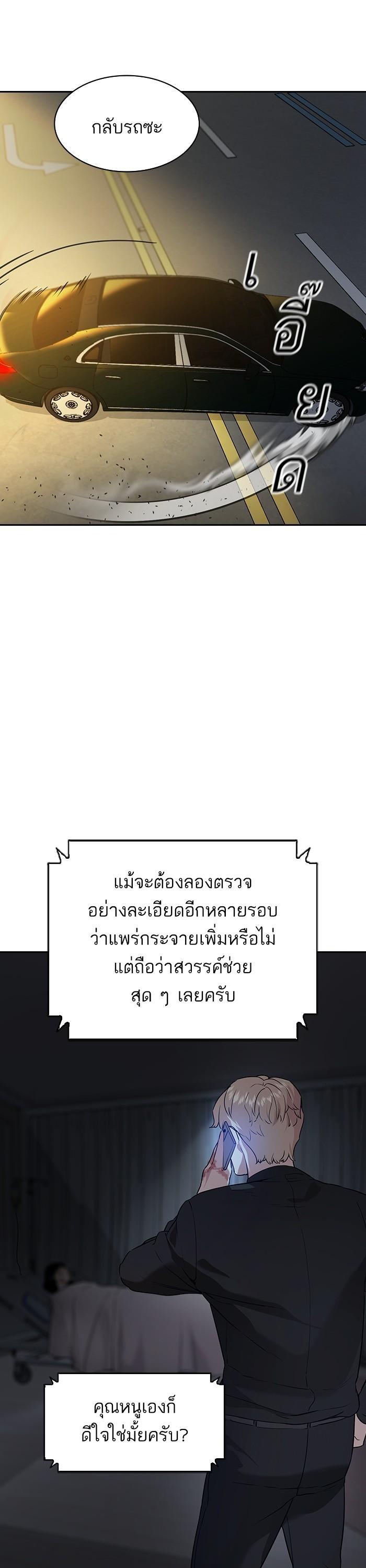 Manga-lc-com อ่านมังงะ อ่านการ์ตูน ออนไลน์ ฟรี The World Is Money and Power กลโกงโลกพนัน ตอนที่ 1 2 3 4 5 6 7 8 9 10 11 12 13 14 ฟรี ไม่มีโฆษณา Manga-lc - อ่าน มังงะ อ่าน การ์ตูน ออนไลน์ อ่านมังงะ ฟรี