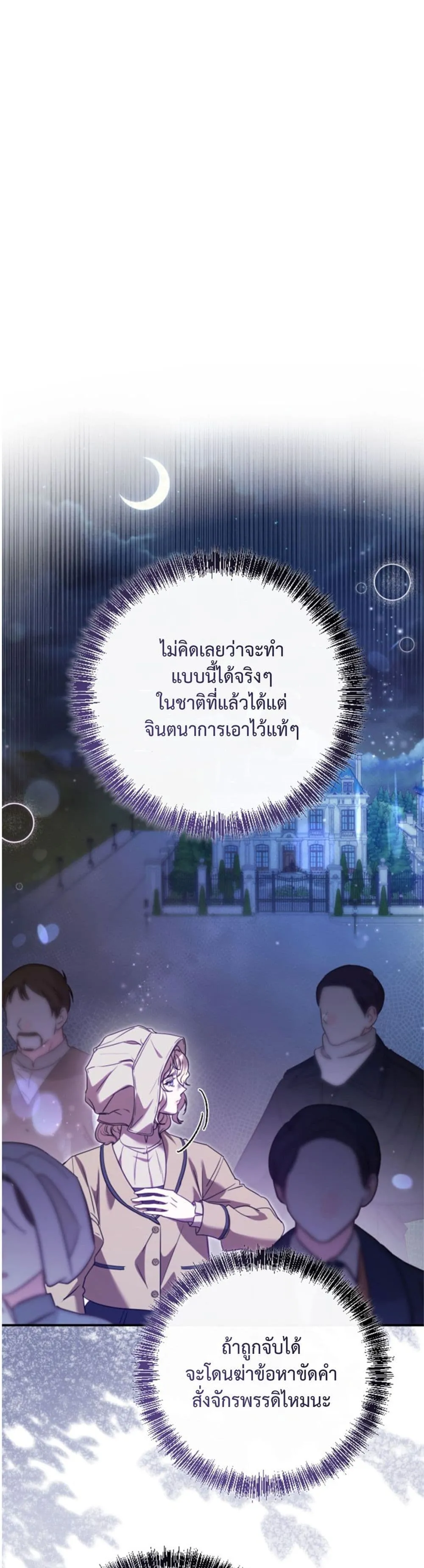 Manga-lc-com อ่านมังงะ อ่านการ์ตูน ออนไลน์ ฟรี You Are at the End of the Downfall ตอนที่ 1 2 3 4 5 6 7 8 9 10 11 12 13 14 ฟรี ไม่มีโฆษณา Manga-lc - อ่าน มังงะ อ่าน การ์ตูน ออนไลน์ อ่านมังงะ ฟรี
