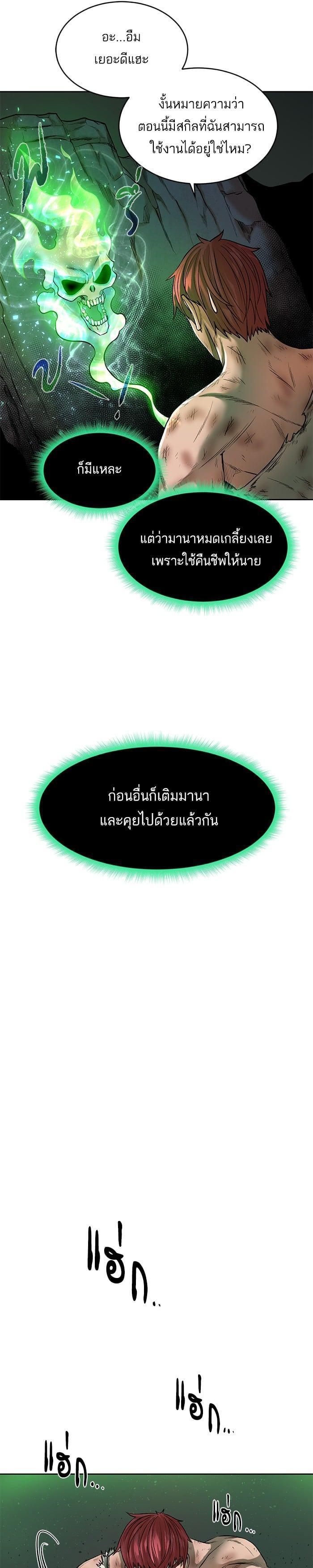 Manga-lc-com อ่านมังงะ อ่านการ์ตูน ออนไลน์ ฟรี Dungeons and Artifacts ตอนที่ 1 2 3 4 5 6 7 8 9 10 11 12 13 14 ฟรี ไม่มีโฆษณา Manga-lc - อ่าน มังงะ อ่าน การ์ตูน ออนไลน์ อ่านมังงะ ฟรี