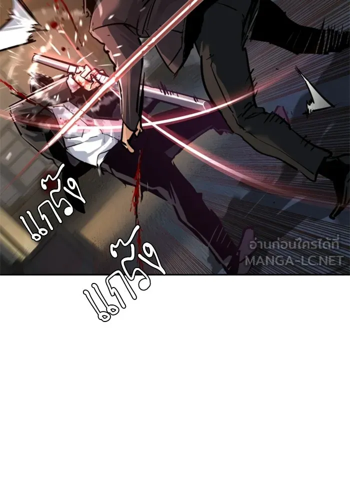 พี่ชายสายบอดี้การ์ด ตอนที่ 262 รูปที่ 24