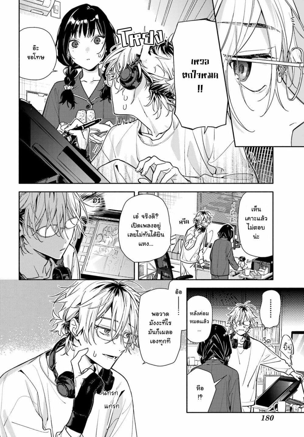 Manga-lc-com อ่านมังงะ อ่านการ์ตูน ออนไลน์ ฟรี Koi to Yobu ni wa Sasayaka desuga ตอนที่ 1 2 3 4 5 6 7 8 9 10 11 12 13 14 ฟรี ไม่มีโฆษณา Manga-lc - อ่าน มังงะ อ่าน การ์ตูน ออนไลน์ อ่านมังงะ ฟรี