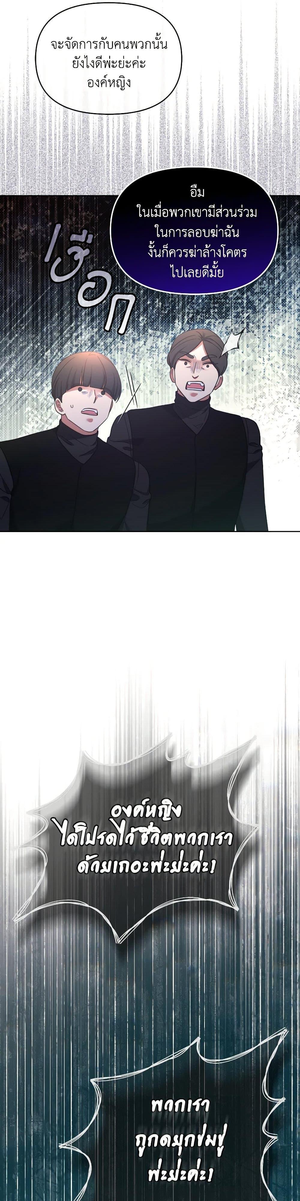 Manga-lc-com อ่านมังงะ อ่านการ์ตูน ออนไลน์ ฟรี The Villainess’s Dazzling Debut ตอนที่ 1 2 3 4 5 6 7 8 9 10 11 12 13 14 ฟรี ไม่มีโฆษณา Manga-lc - อ่าน มังงะ อ่าน การ์ตูน ออนไลน์ อ่านมังงะ ฟรี