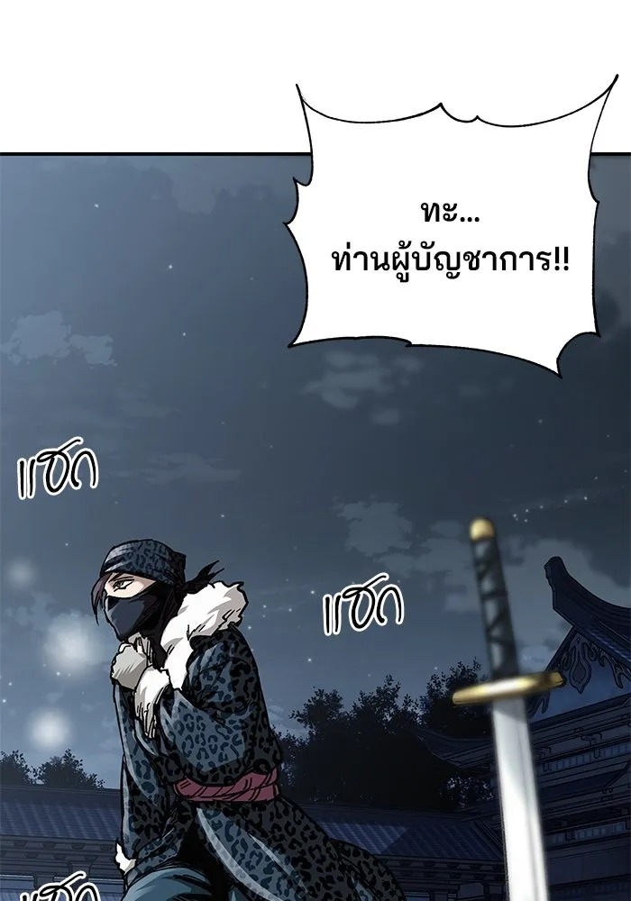 คุณปู่จอมยุทธกับหลานสาวสุดแกร่ง ตอนที่ 22 รูปที่ 37