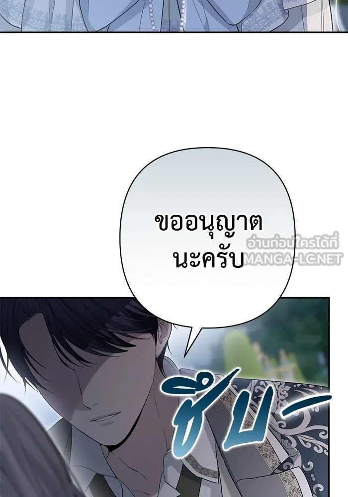 เกมรักด่านสุดท้ายจับนายพระเอก ตอนที่ 19 รูปที่ 54