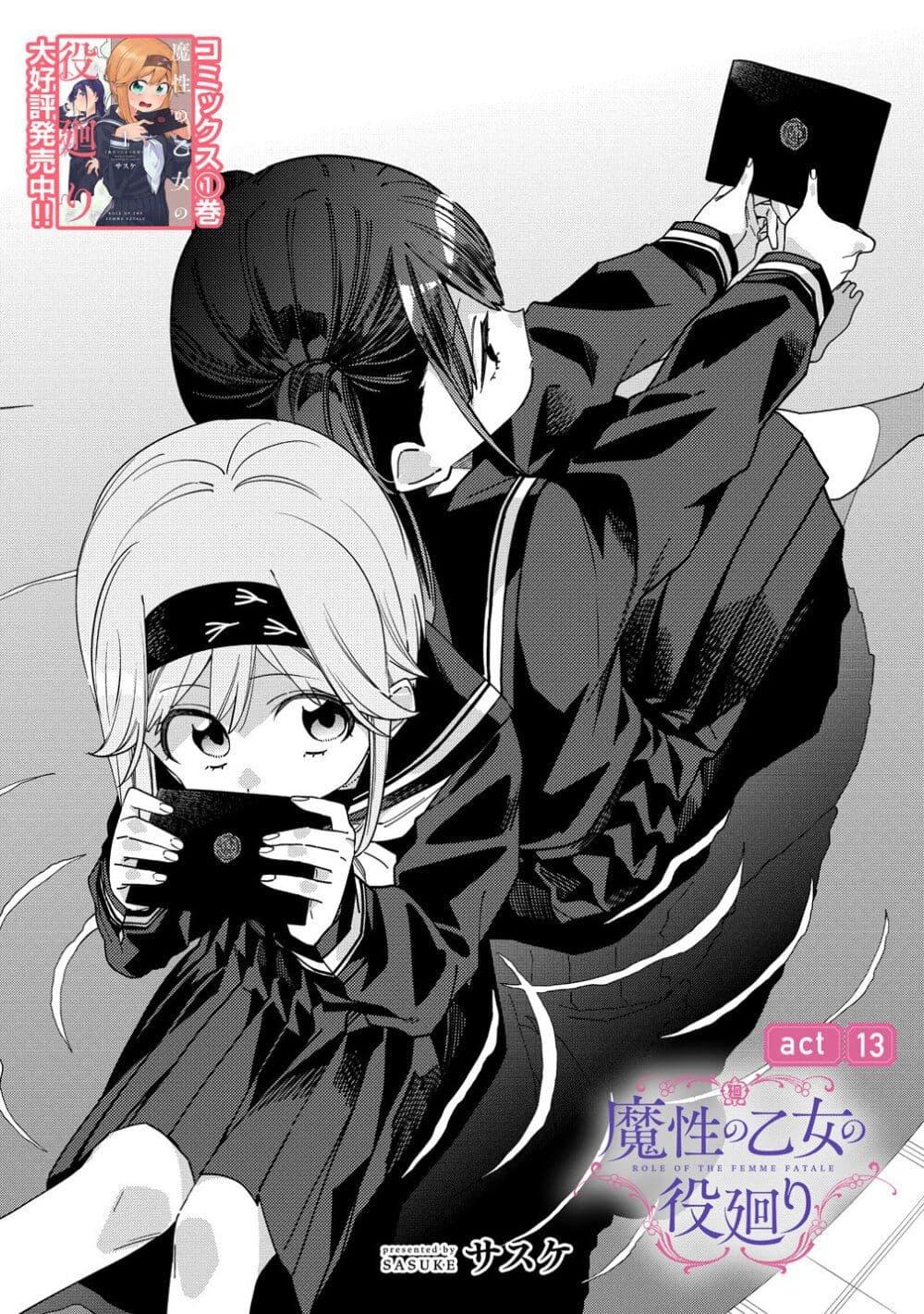 Manga-lc-com อ่านมังงะ อ่านการ์ตูน ออนไลน์ ฟรี Mashou no Otome no Yakumawari ตอนที่ 1 2 3 4 5 6 7 8 9 10 11 12 13 14 ฟรี ไม่มีโฆษณา Manga-lc - อ่าน มังงะ อ่าน การ์ตูน ออนไลน์ อ่านมังงะ ฟรี