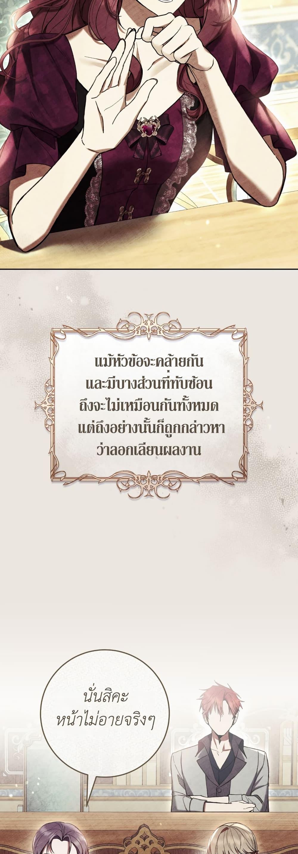 Manga-lc-com อ่านมังงะ อ่านการ์ตูน ออนไลน์ ฟรี What’s Wrong With Being the Villainess ตอนที่ 1 2 3 4 5 6 7 8 9 10 11 12 13 14 ฟรี ไม่มีโฆษณา Manga-lc - อ่าน มังงะ อ่าน การ์ตูน ออนไลน์ อ่านมังงะ ฟรี