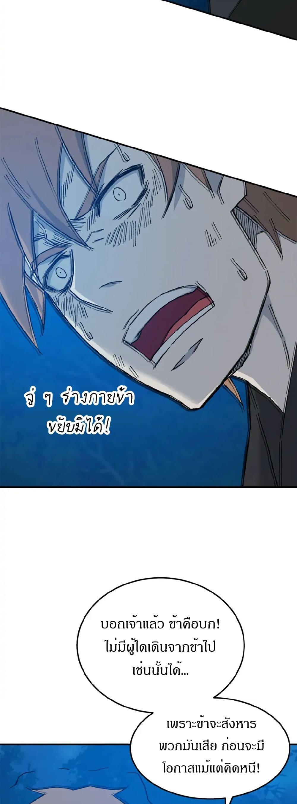 Manga-lc-com อ่านมังงะ อ่านการ์ตูน ออนไลน์ ฟรี Sunyu of the Shadowless ตอนที่ 1 2 3 4 5 6 7 8 9 10 11 12 13 14 ฟรี ไม่มีโฆษณา Manga-lc - อ่าน มังงะ อ่าน การ์ตูน ออนไลน์ อ่านมังงะ ฟรี