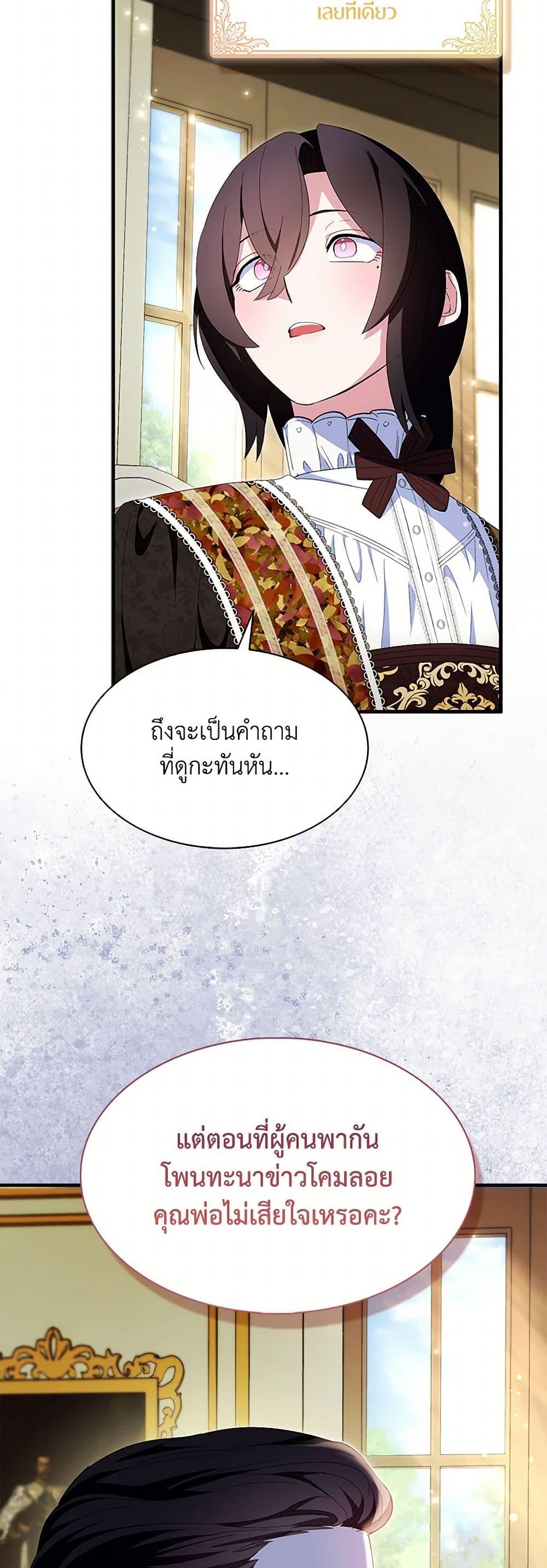 Manga-lc-com อ่านมังงะ อ่านการ์ตูน ออนไลน์ ฟรี I Tried To Be Her Loyal Sword ตอนที่ 1 2 3 4 5 6 7 8 9 10 11 12 13 14 ฟรี ไม่มีโฆษณา Manga-lc - อ่าน มังงะ อ่าน การ์ตูน ออนไลน์ อ่านมังงะ ฟรี